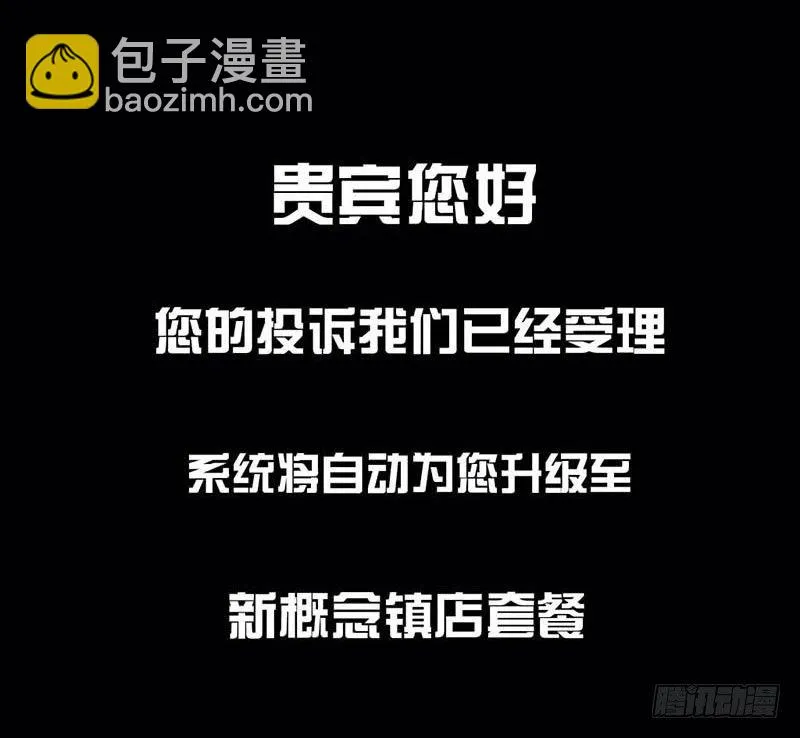 搓澡 第63页
