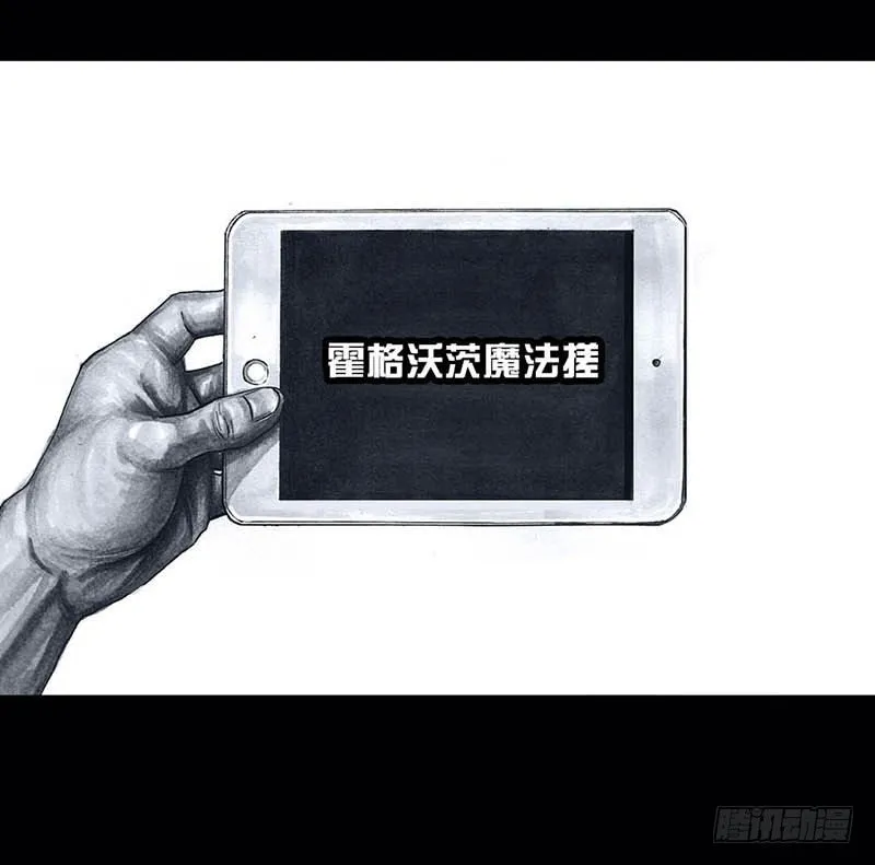 搓澡 第64页