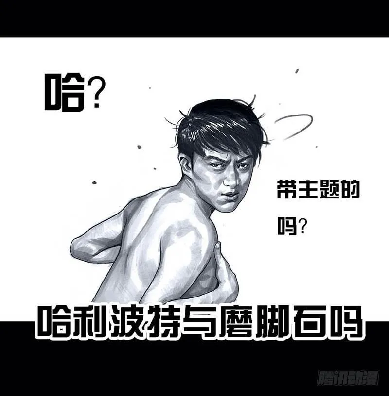 搓澡 第65页