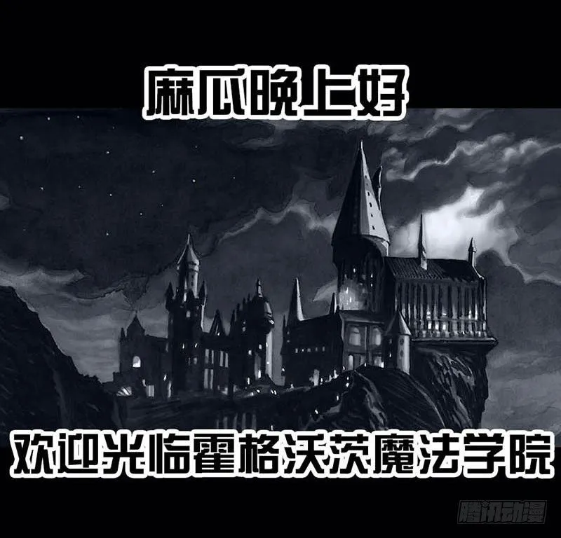 搓澡 第66页
