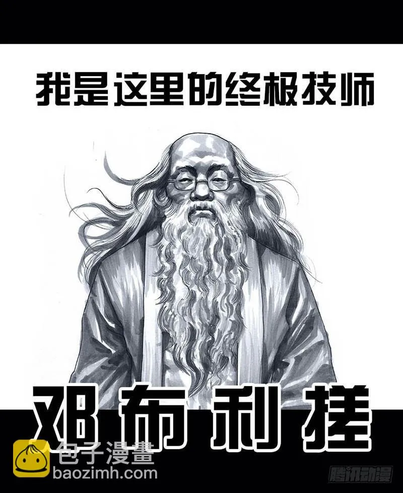 搓澡 第67页