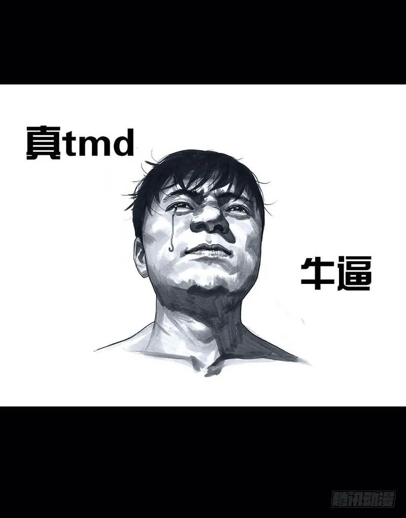 搓澡 第68页