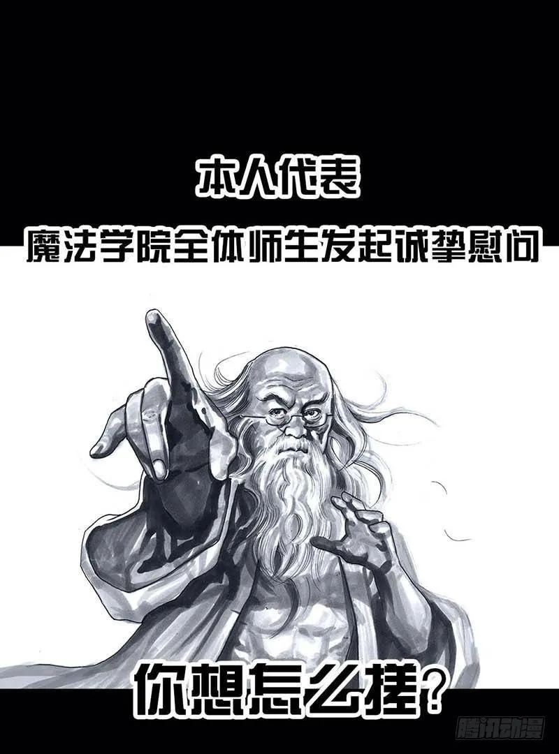 搓澡 第69页