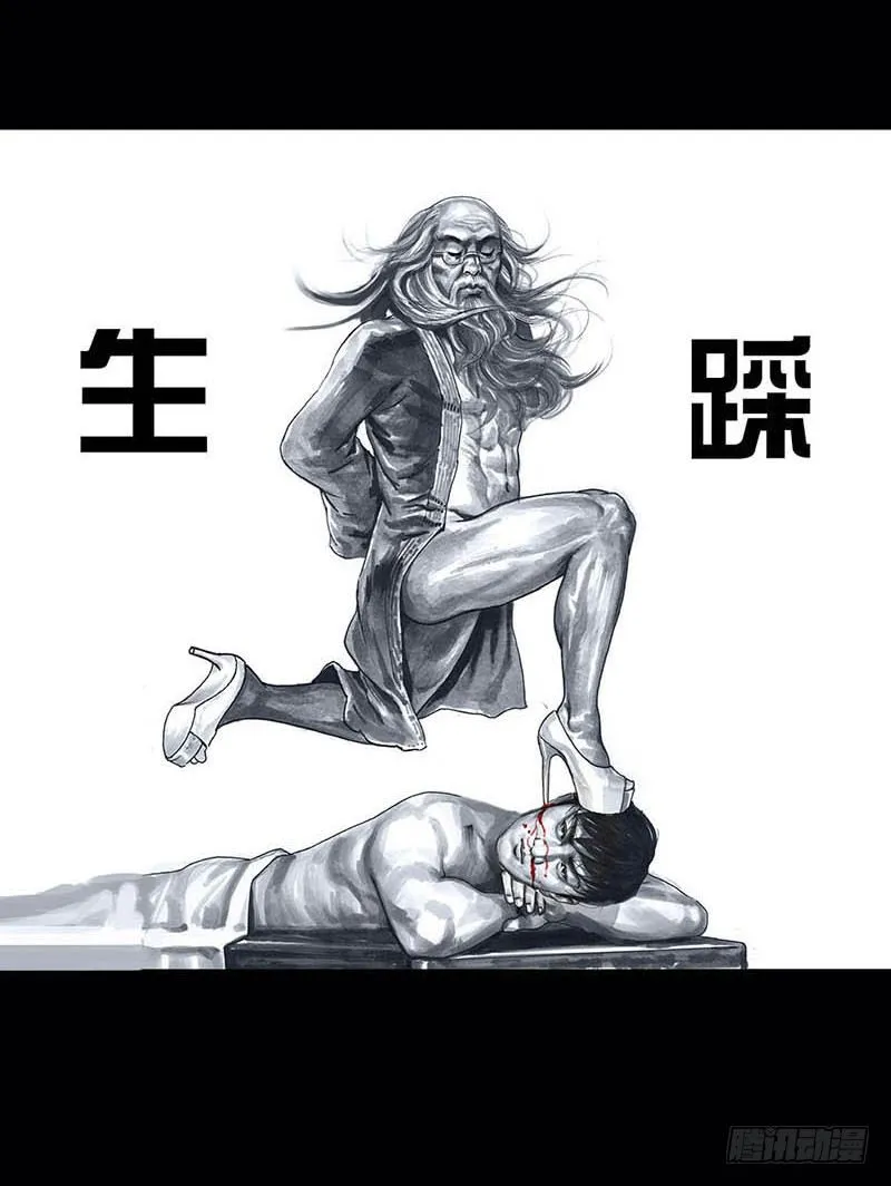 搓澡 第73页