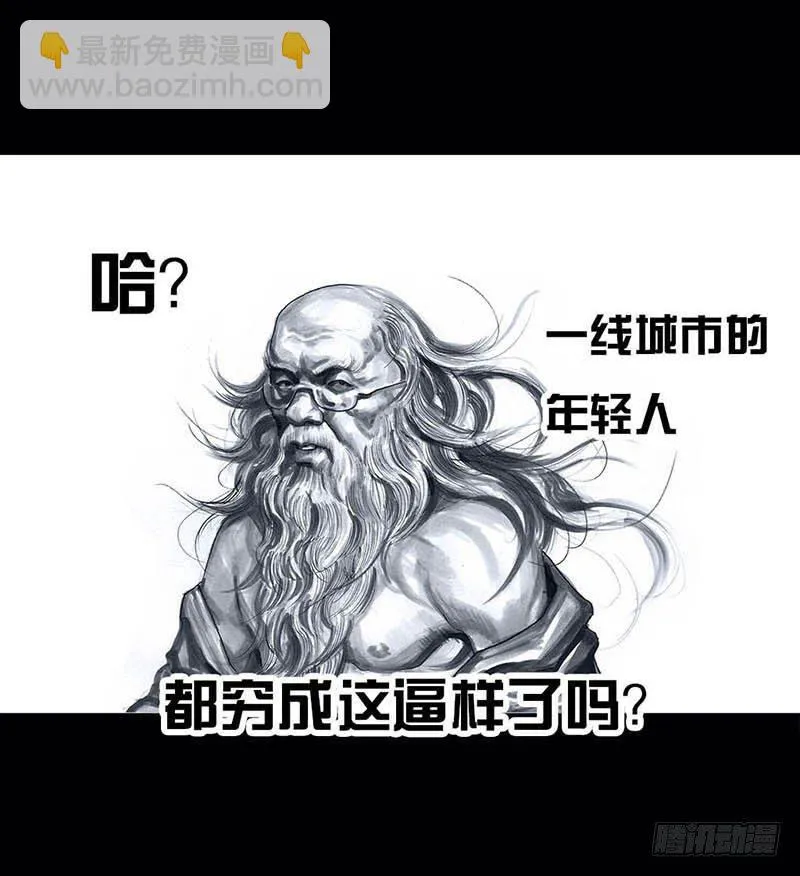 搓澡 第79页