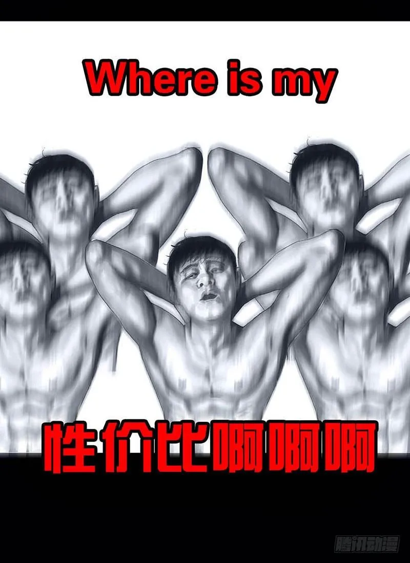 搓澡 第82页