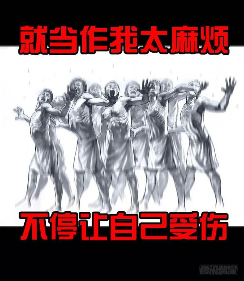 搓澡 第87页