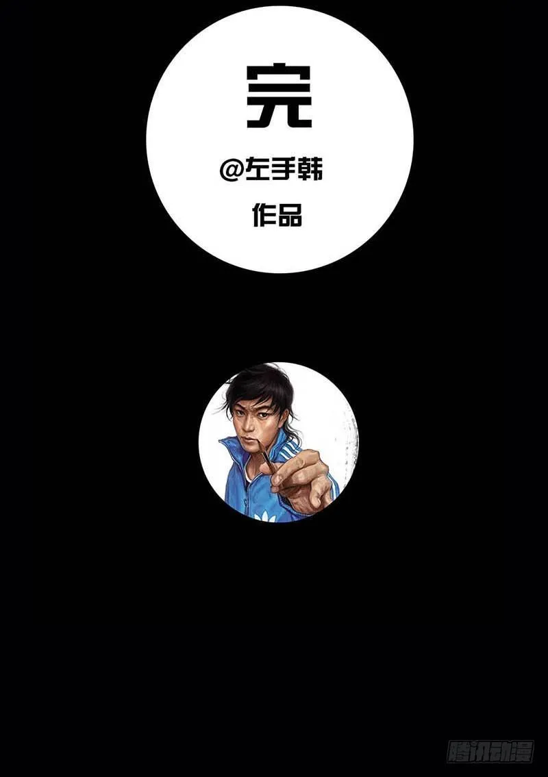 搓澡 第91页