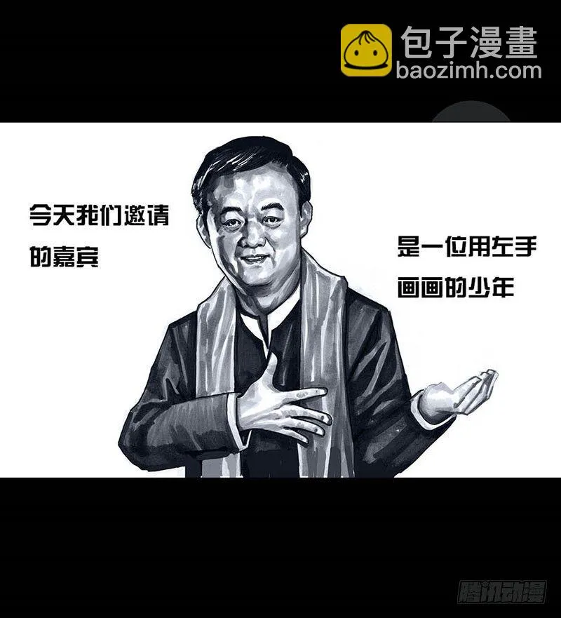 这份加料的笑声，请你笑纳 第2页