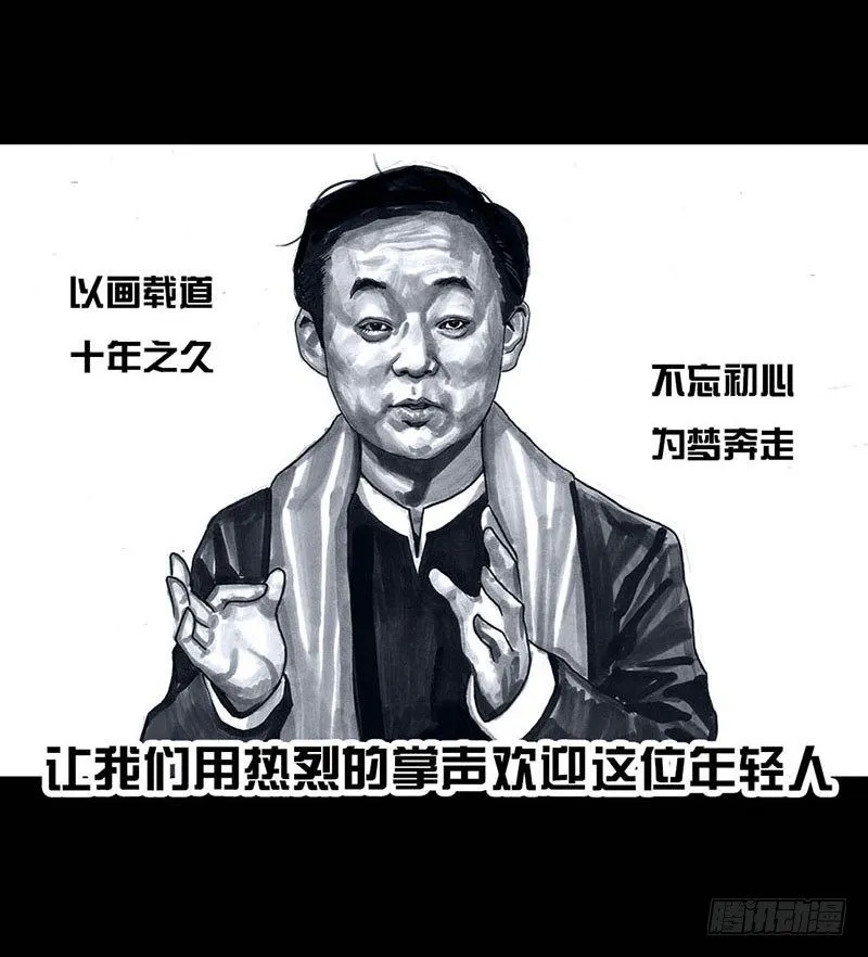 这份加料的笑声，请你笑纳 第3页