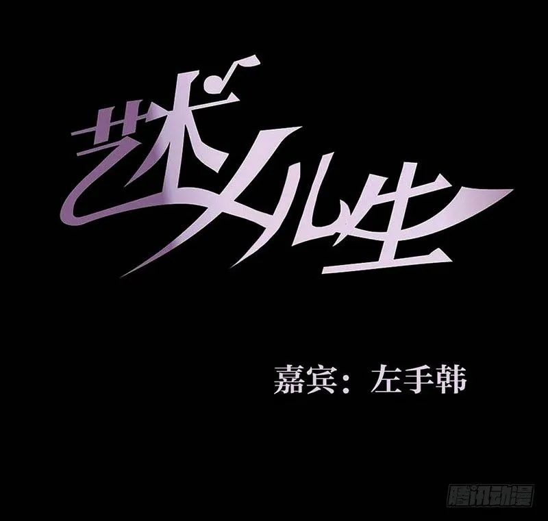 这份加料的笑声，请你笑纳 第4页