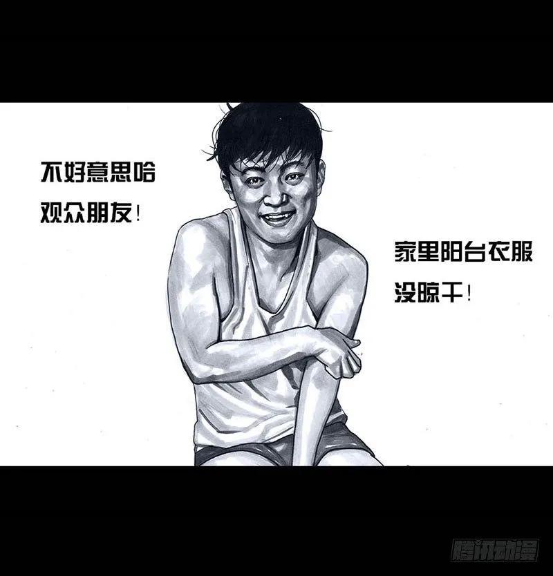 这份加料的笑声，请你笑纳 第5页