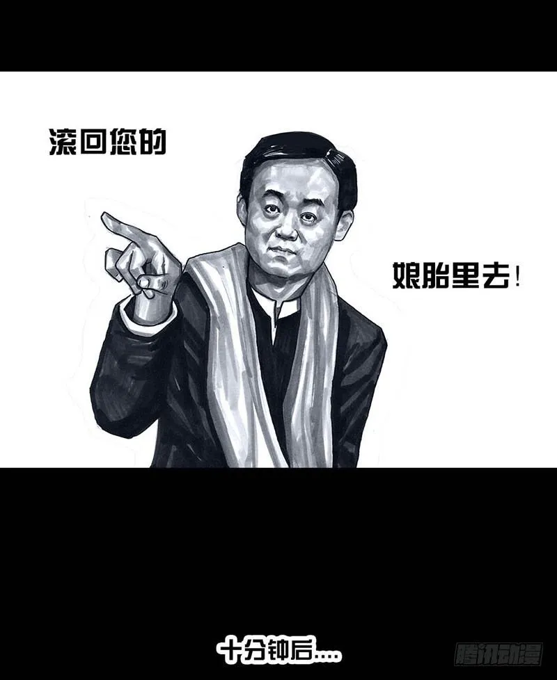这份加料的笑声，请你笑纳 第6页
