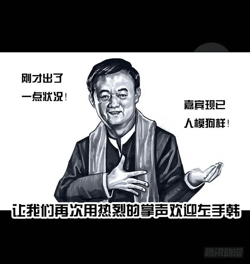 这份加料的笑声，请你笑纳 第7页