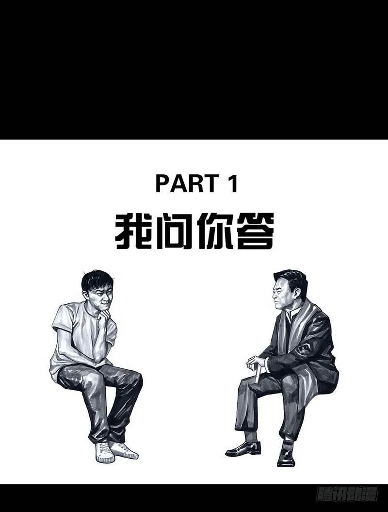 这份加料的笑声，请你笑纳 第11页