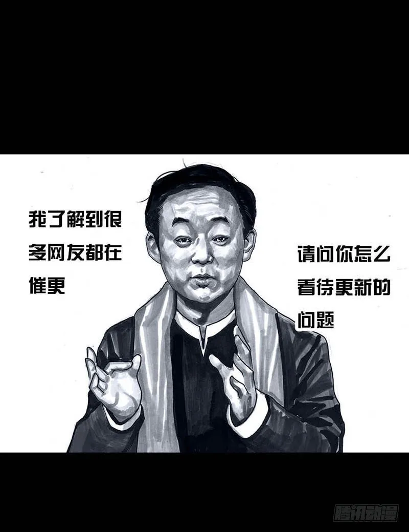 这份加料的笑声，请你笑纳 第12页