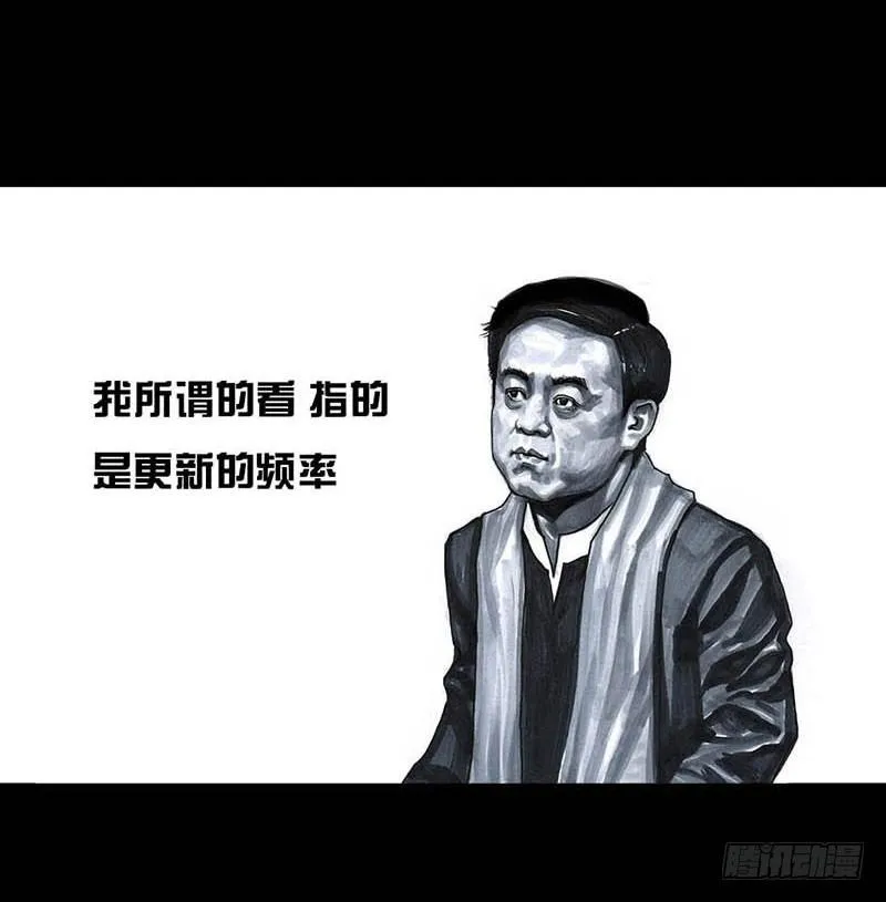 这份加料的笑声，请你笑纳 第14页
