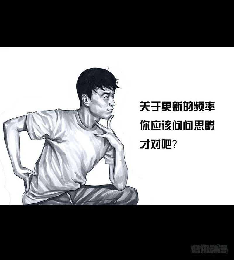 这份加料的笑声，请你笑纳 第15页