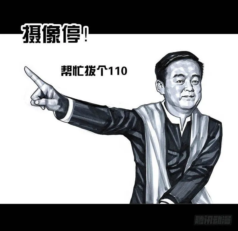 这份加料的笑声，请你笑纳 第16页