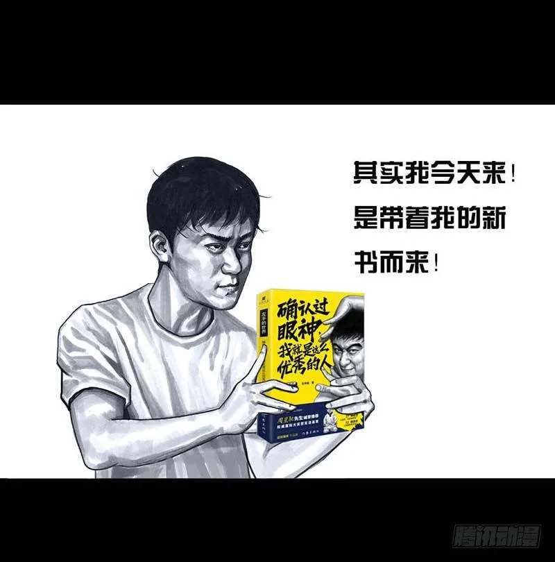 这份加料的笑声，请你笑纳 第18页