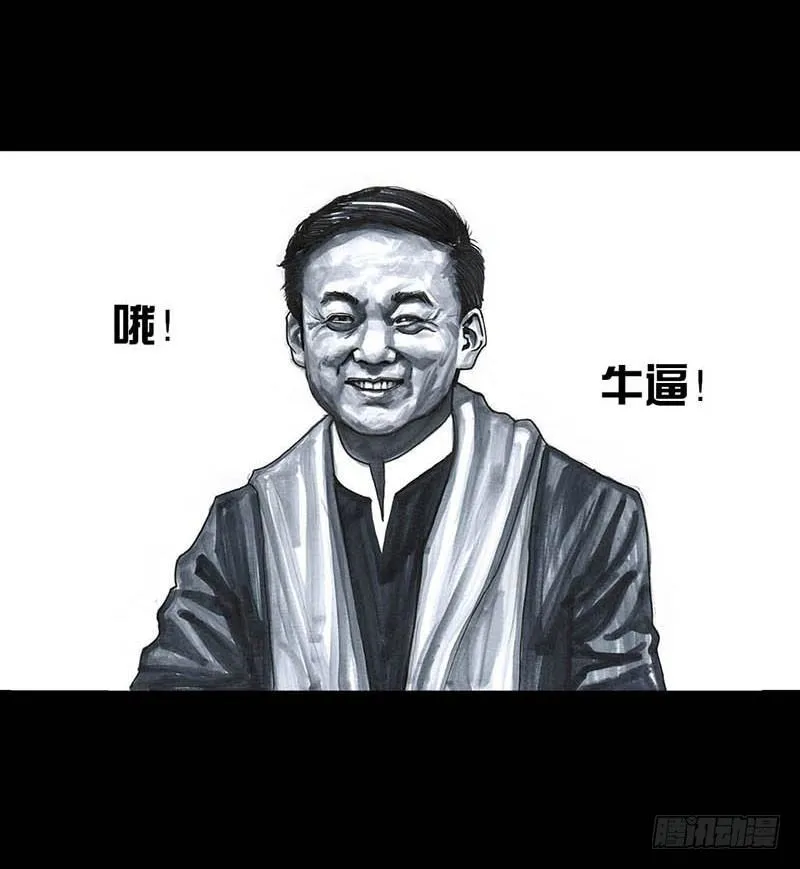 这份加料的笑声，请你笑纳 第19页