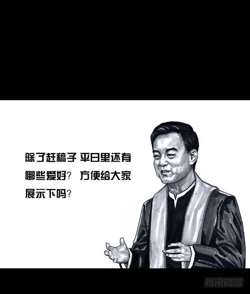 这份加料的笑声，请你笑纳 第24页