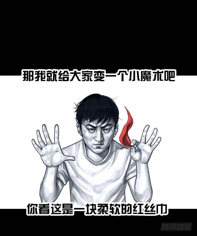 这份加料的笑声，请你笑纳 第25页