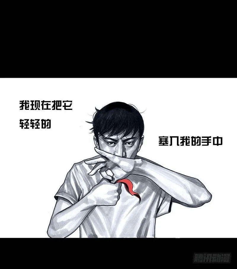 这份加料的笑声，请你笑纳 第26页