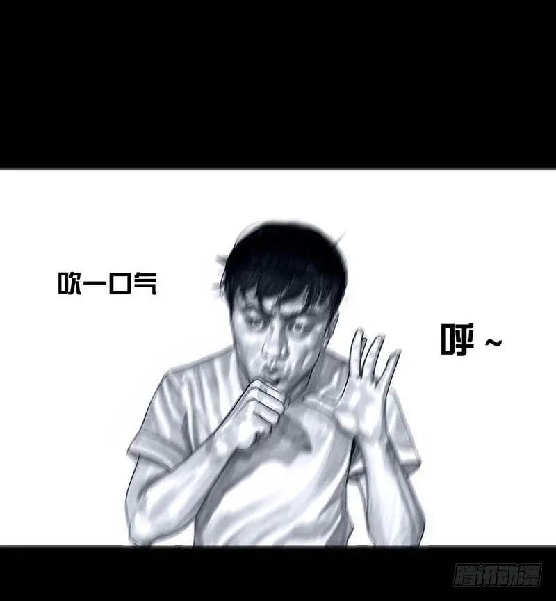 这份加料的笑声，请你笑纳 第27页