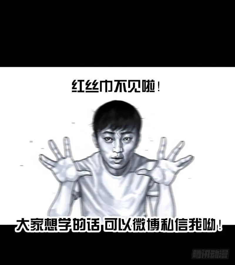 这份加料的笑声，请你笑纳 第28页