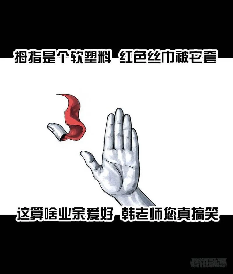 这份加料的笑声，请你笑纳 第30页