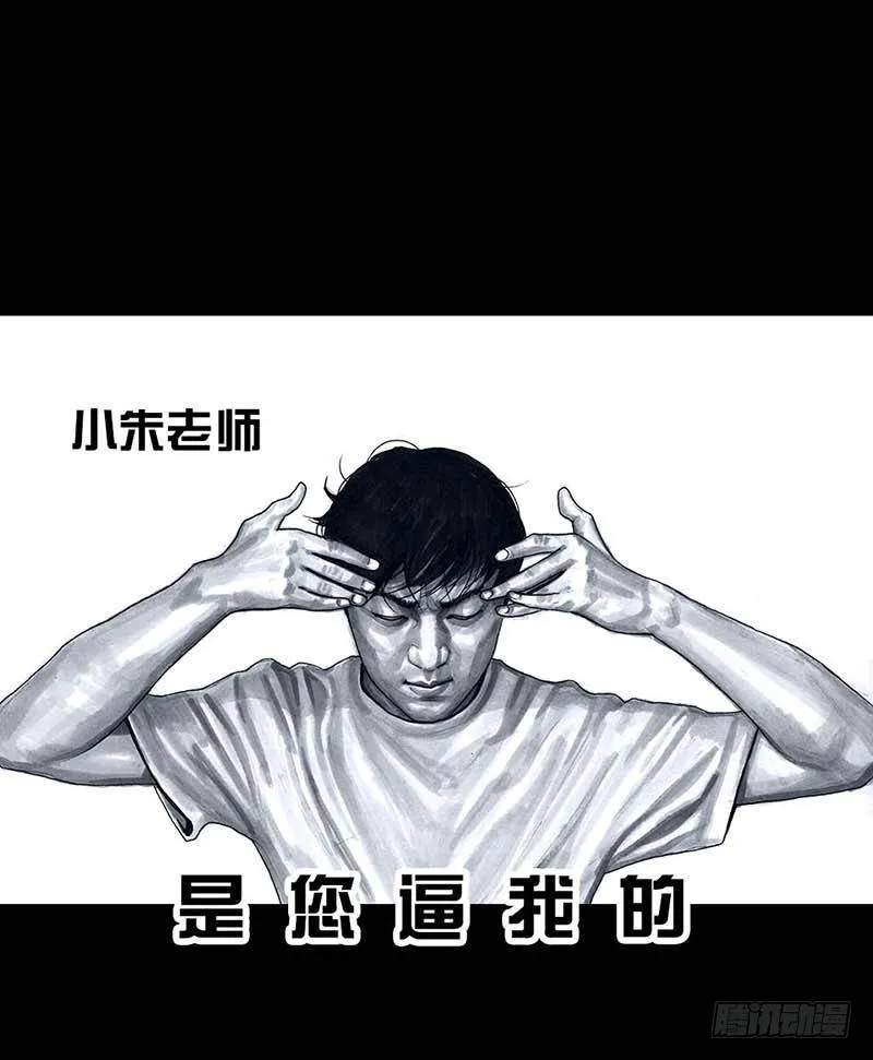 这份加料的笑声，请你笑纳 第32页