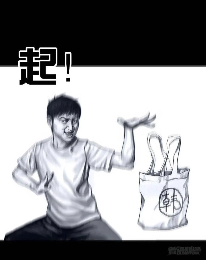 这份加料的笑声，请你笑纳 第34页