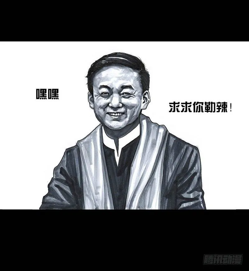 这份加料的笑声，请你笑纳 第39页