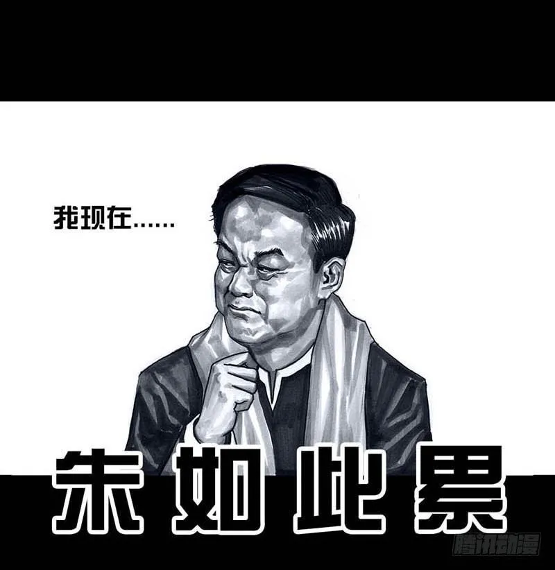 这份加料的笑声，请你笑纳 第41页