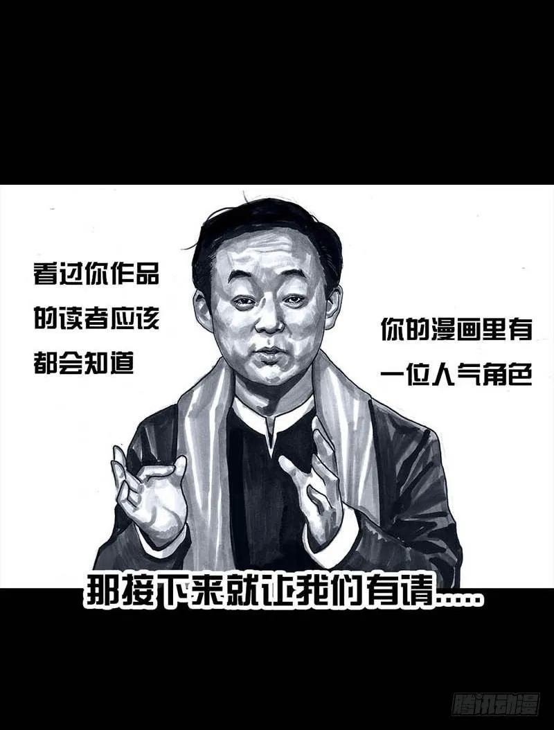 这份加料的笑声，请你笑纳 第44页