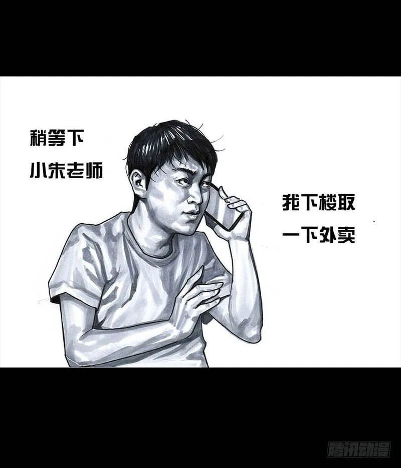这份加料的笑声，请你笑纳 第45页