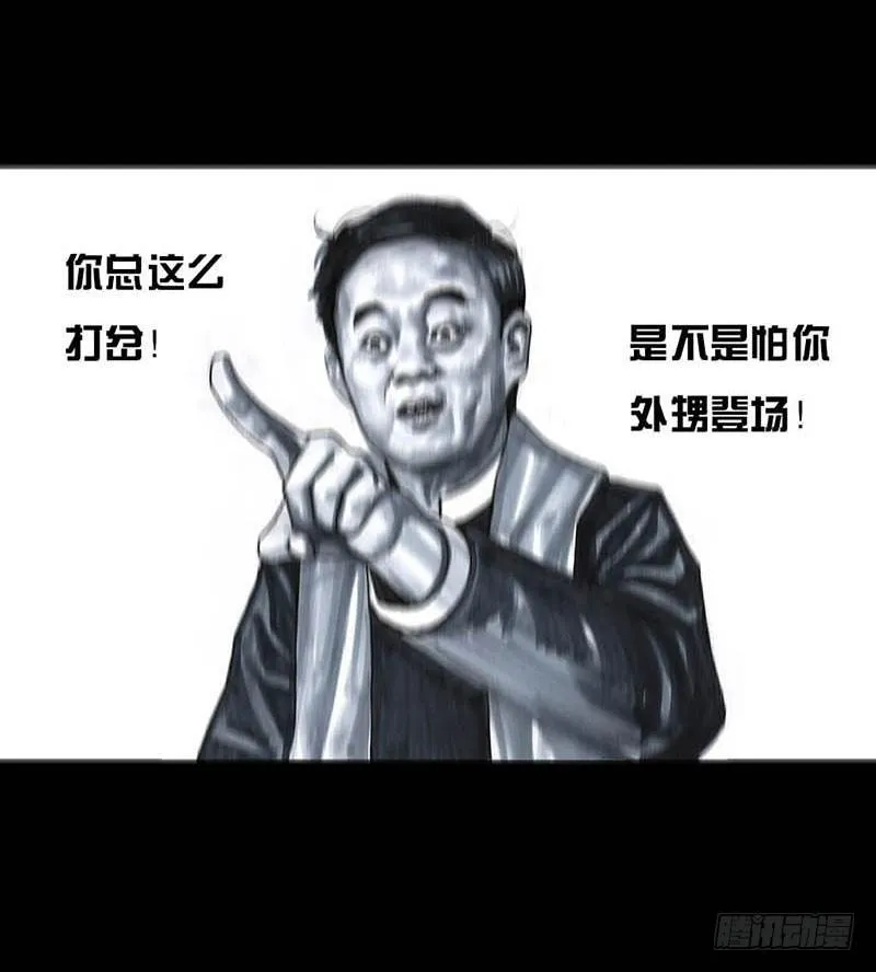 这份加料的笑声，请你笑纳 第48页