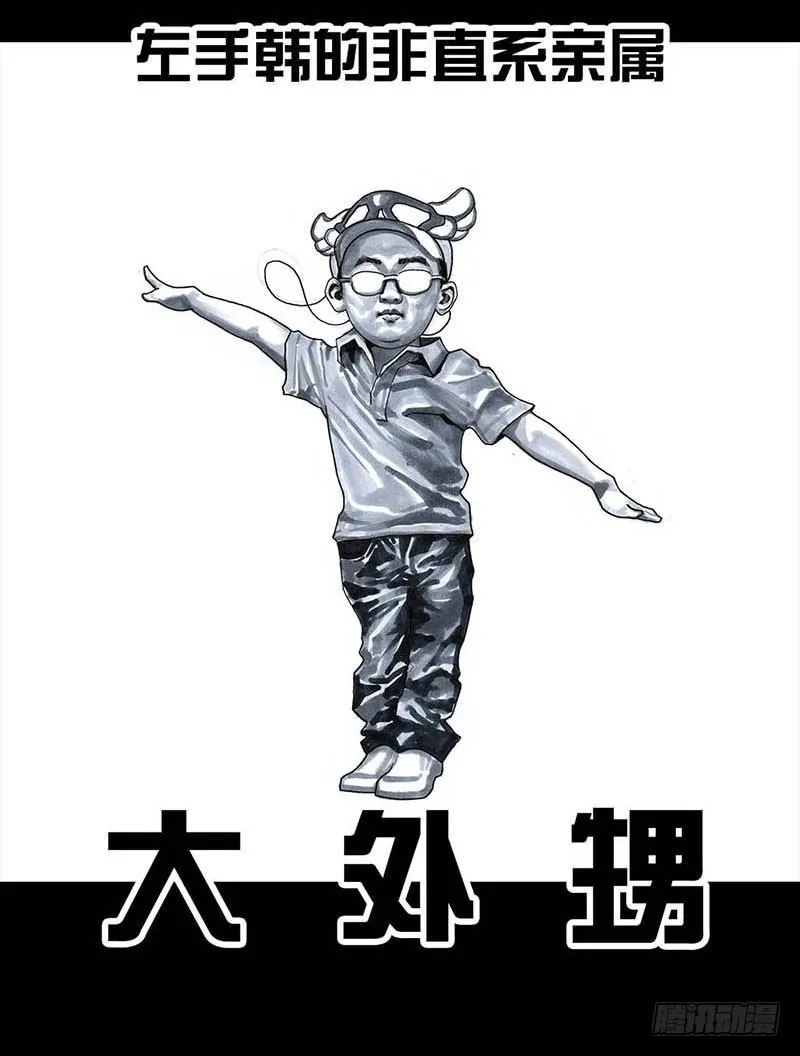 这份加料的笑声，请你笑纳 第51页