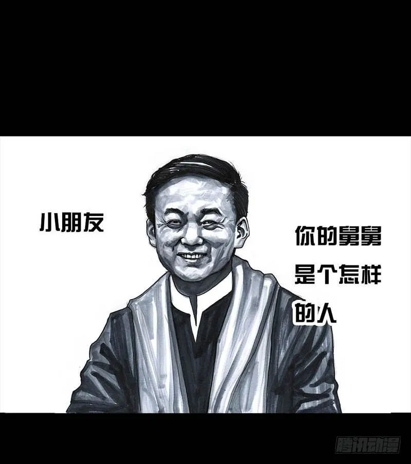 这份加料的笑声，请你笑纳 第53页