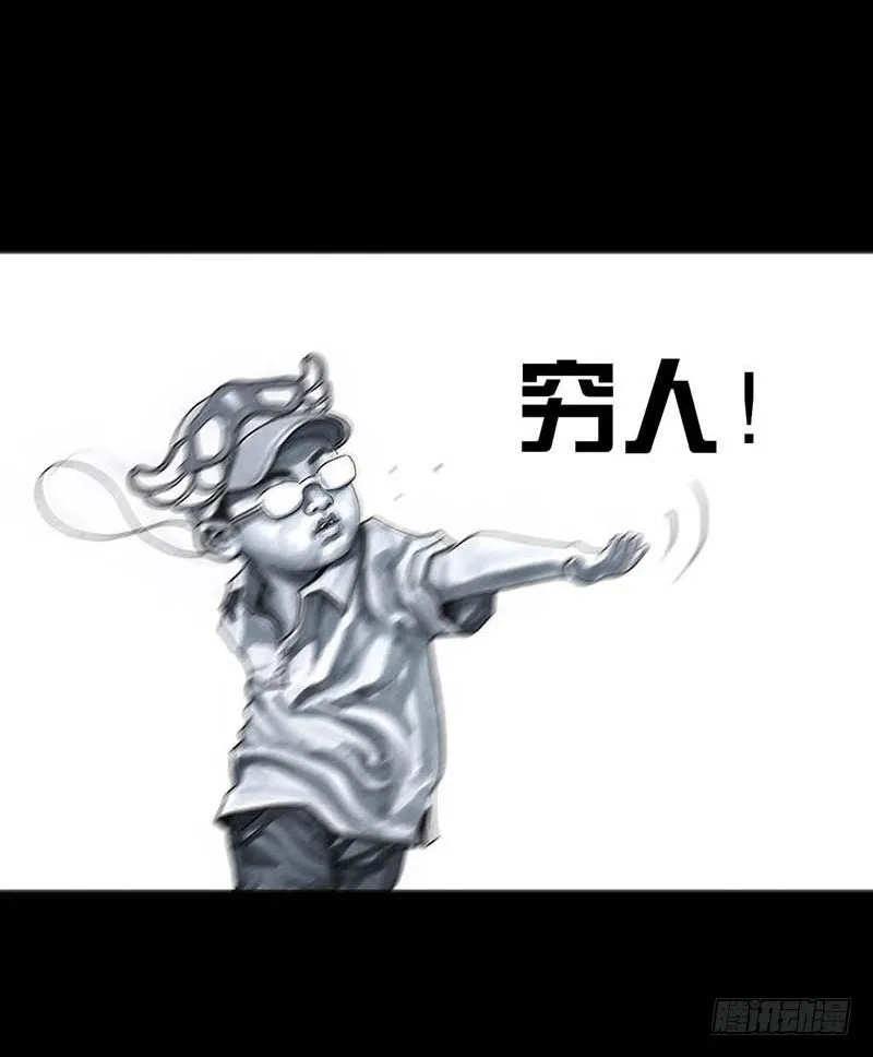 这份加料的笑声，请你笑纳 第54页