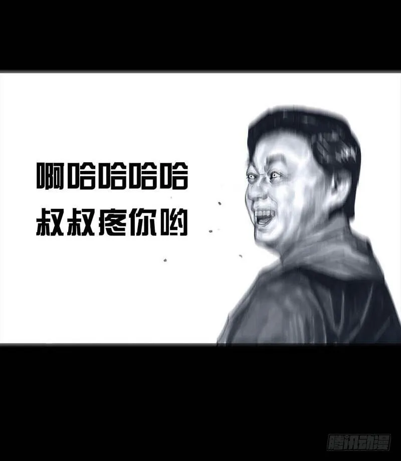 这份加料的笑声，请你笑纳 第55页
