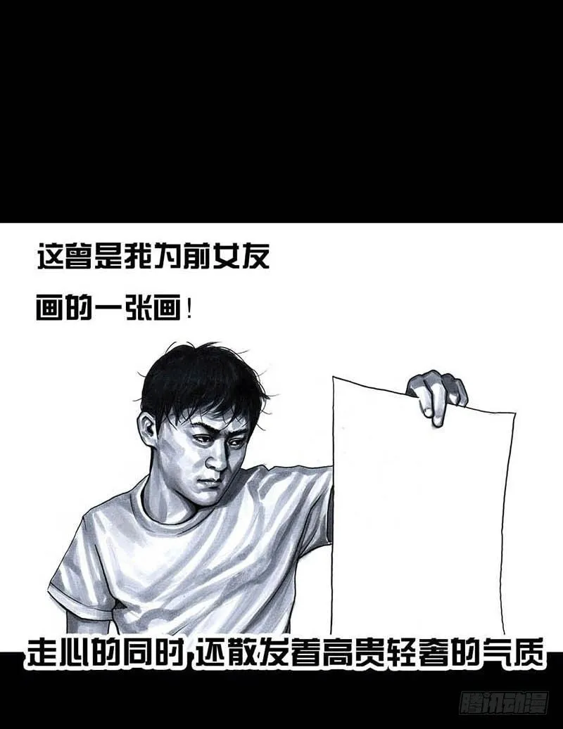 这份加料的笑声，请你笑纳 第59页