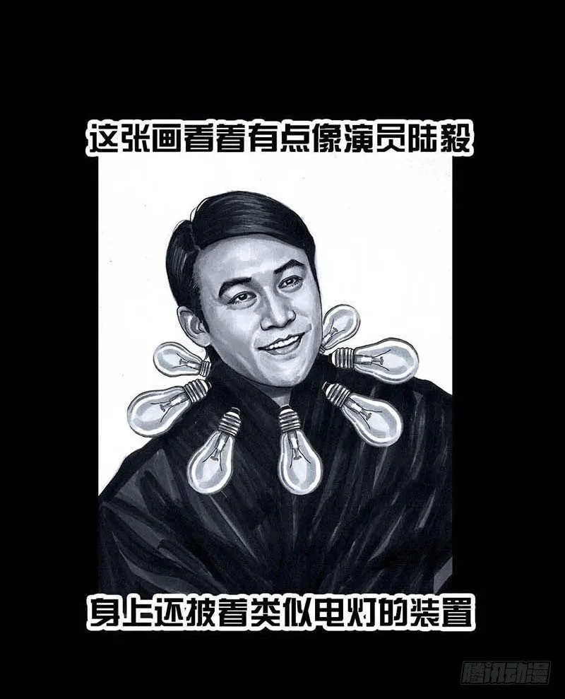 这份加料的笑声，请你笑纳 第60页