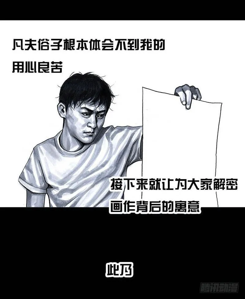 这份加料的笑声，请你笑纳 第62页