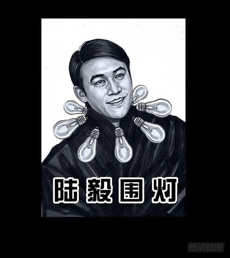 这份加料的笑声，请你笑纳 第63页