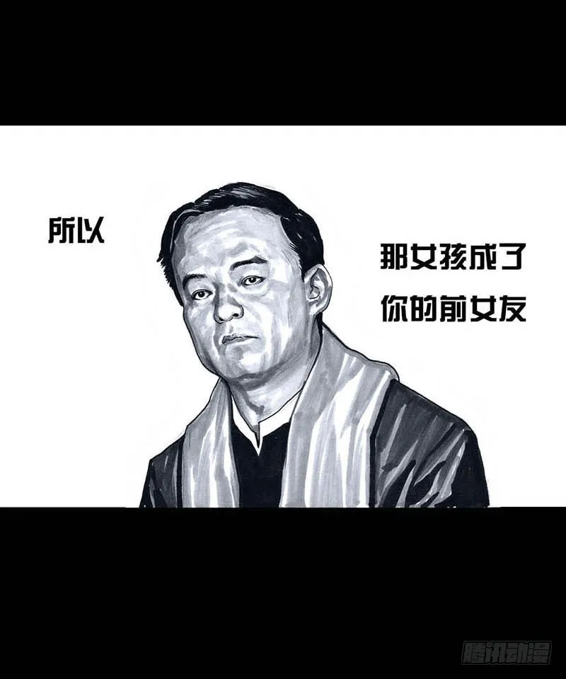 这份加料的笑声，请你笑纳 第65页