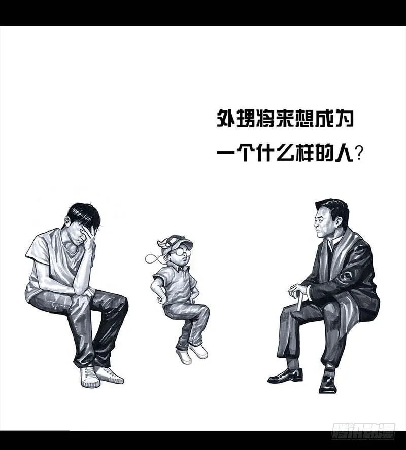 这份加料的笑声，请你笑纳 第68页