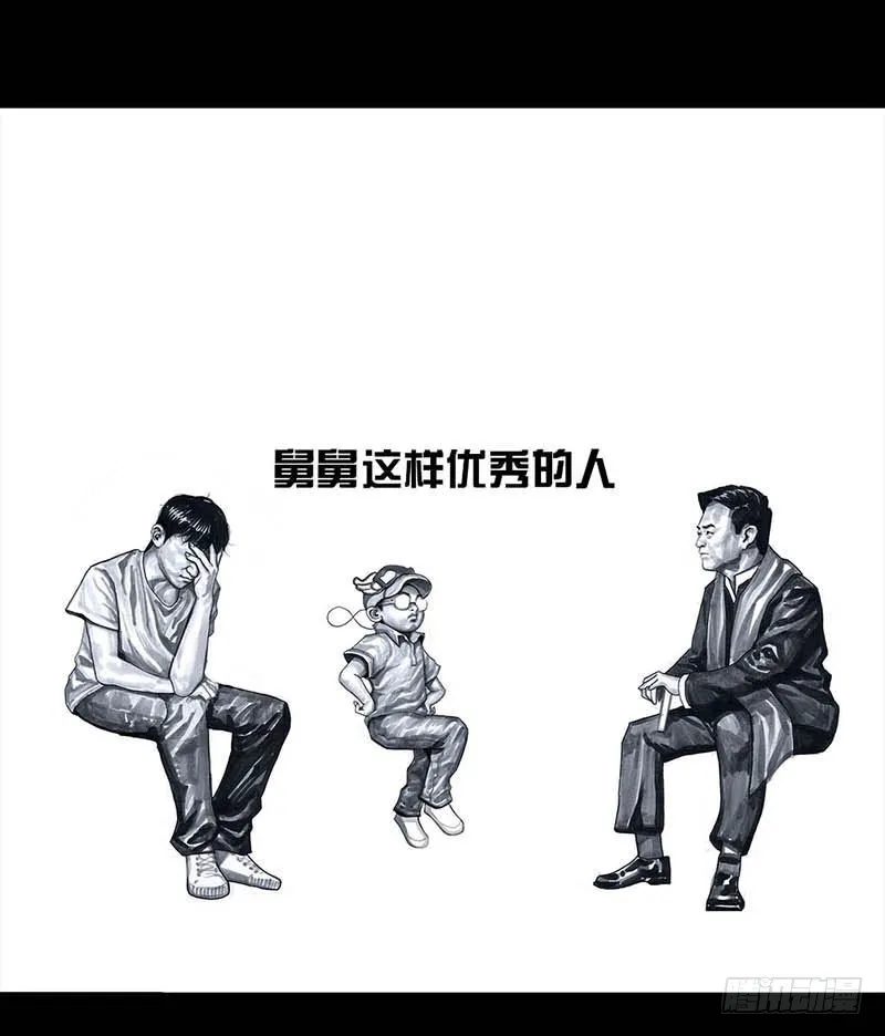 这份加料的笑声，请你笑纳 第69页