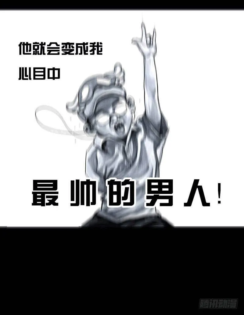 这份加料的笑声，请你笑纳 第76页